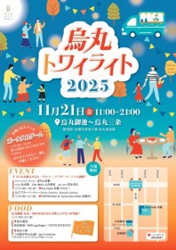 チラシ_確定_page-0001